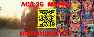 прущий лед Балаково