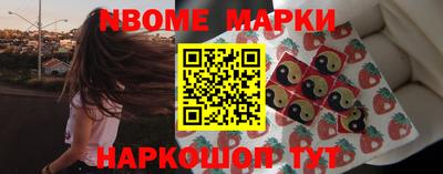 прущий лед Балаково