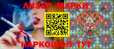 синтетический гашиш Абакан