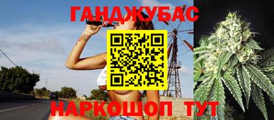 трава Балашиха