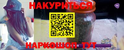 трава Балашиха