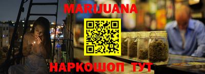 гашишное масло Абинск