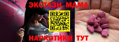 прущий лед Балаково