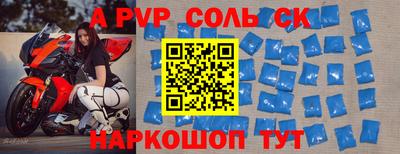 кокс Гусиноозёрск