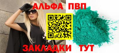 трава Балашиха