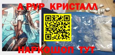 крисы Гусь-Хрустальный
