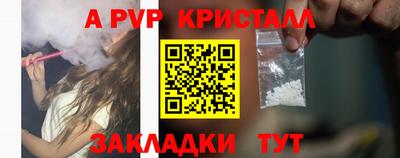 прущий лед Балаково