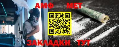 прущий лед Балаково