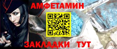 прущий лед Балаково