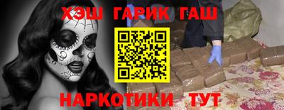 крисы Гусь-Хрустальный