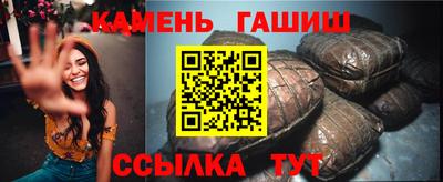 трава Балашиха