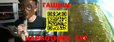 гидропоника Гусев