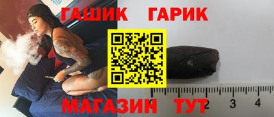 трава Балашиха