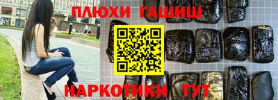 трава Балашиха