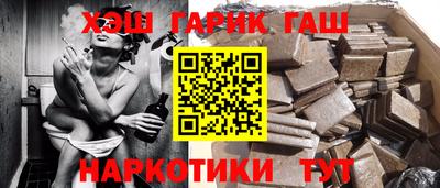 гидропоника Гусев