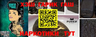 кокс Гусиноозёрск