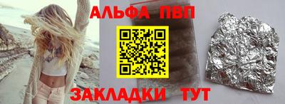 прущий лед Балаково