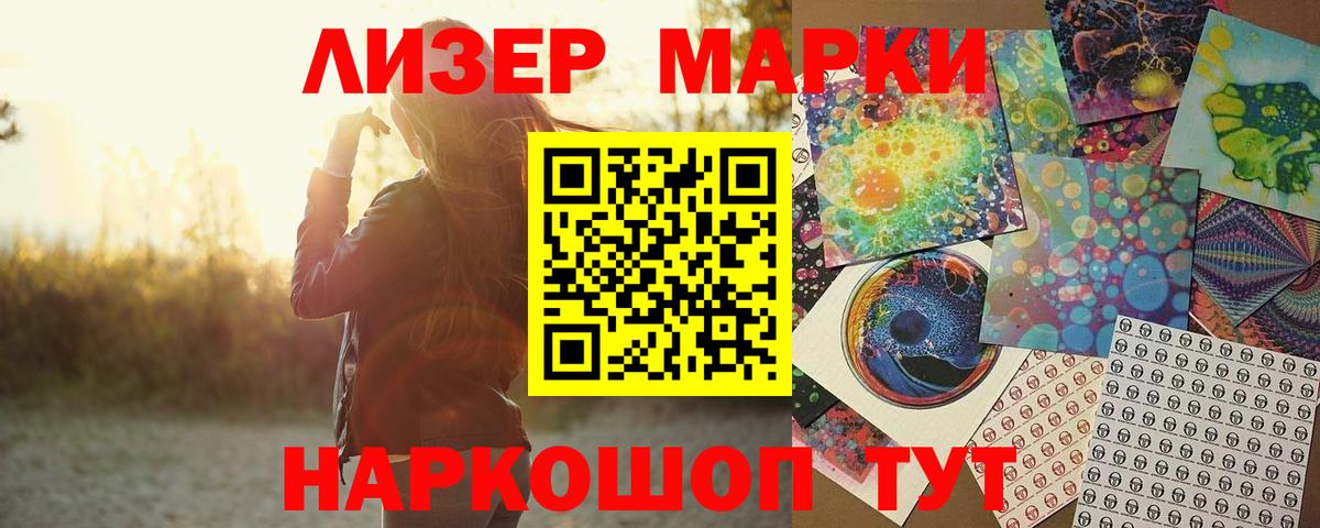 Лсд 25 экстази кислота  ЛСД экстази ecstasy  MEGA   Избербаш 