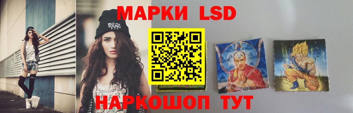 Лсд 25 экстази кислота  Вход с VPN  Избербаш  LSD-25 экстази ecstasy 