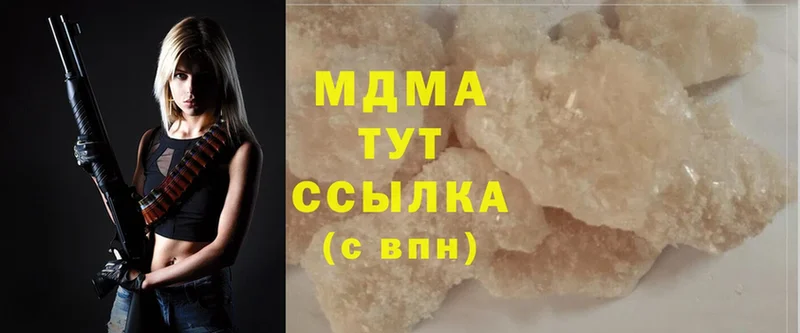 MDMA Molly  OMG онион  Избербаш 