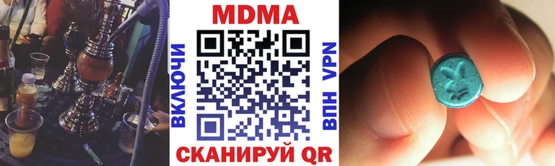 MDMA VHQ  Избербаш 