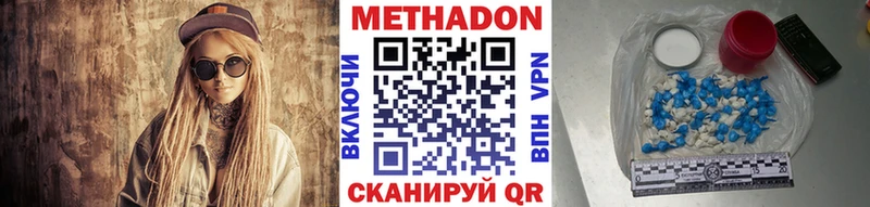 MEGA   Избербаш  МЕТАДОН мёд 