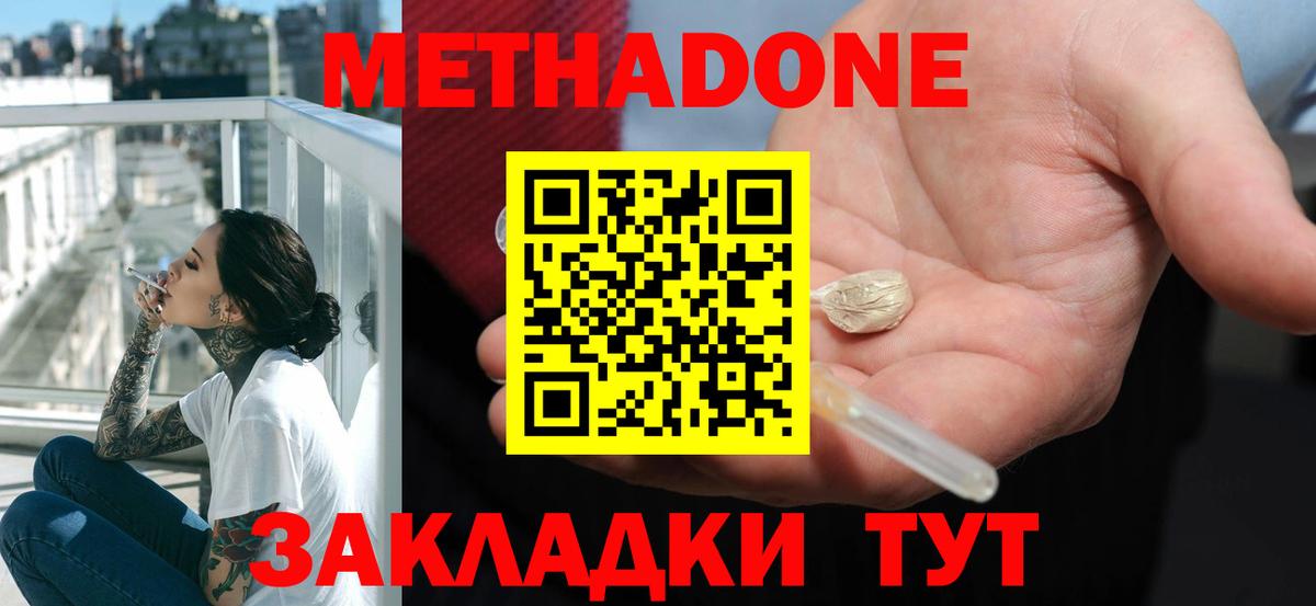 Гашиш  Гашиш  Кокаин  Марихуана  Избербаш  КЕТАМИН  Купить наркотики  МЕФ кристаллы 