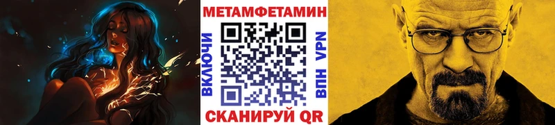 Метамфетамин мет  купить наркотик  Избербаш 