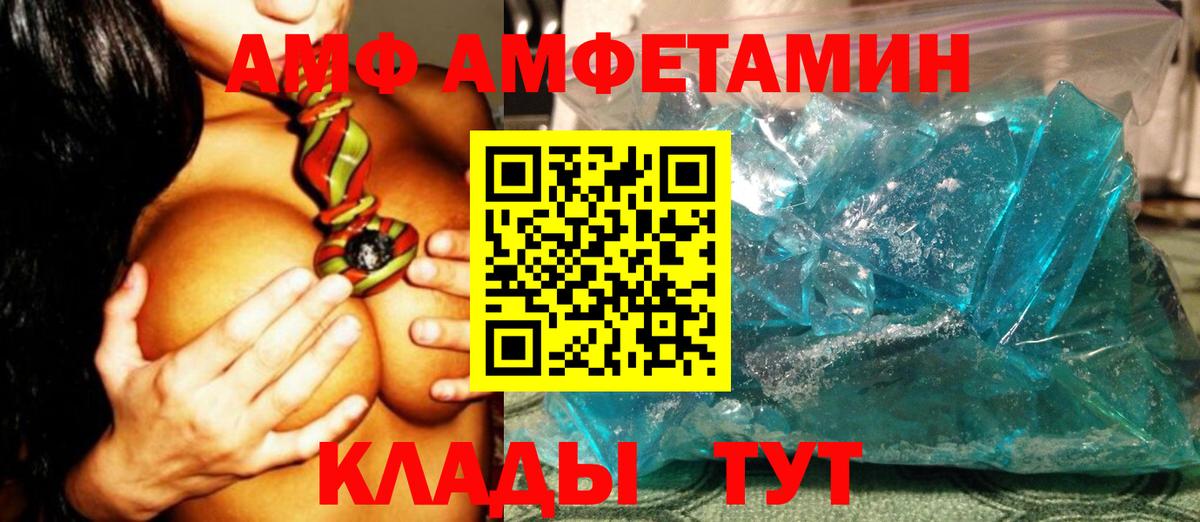 Первитин витя Избербаш