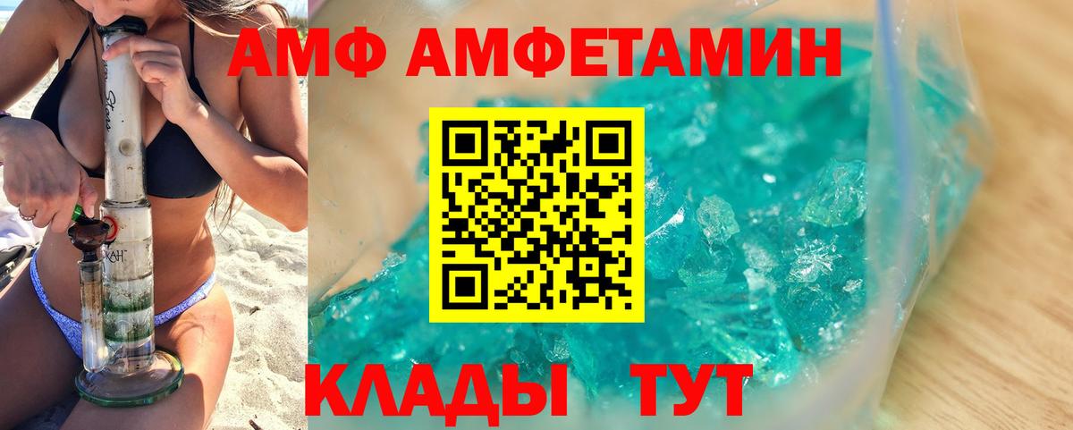 Метамфетамин Декстрометамфетамин 99.9%  Избербаш  Метамфетамин Декстрометамфетамин 99.9% 
