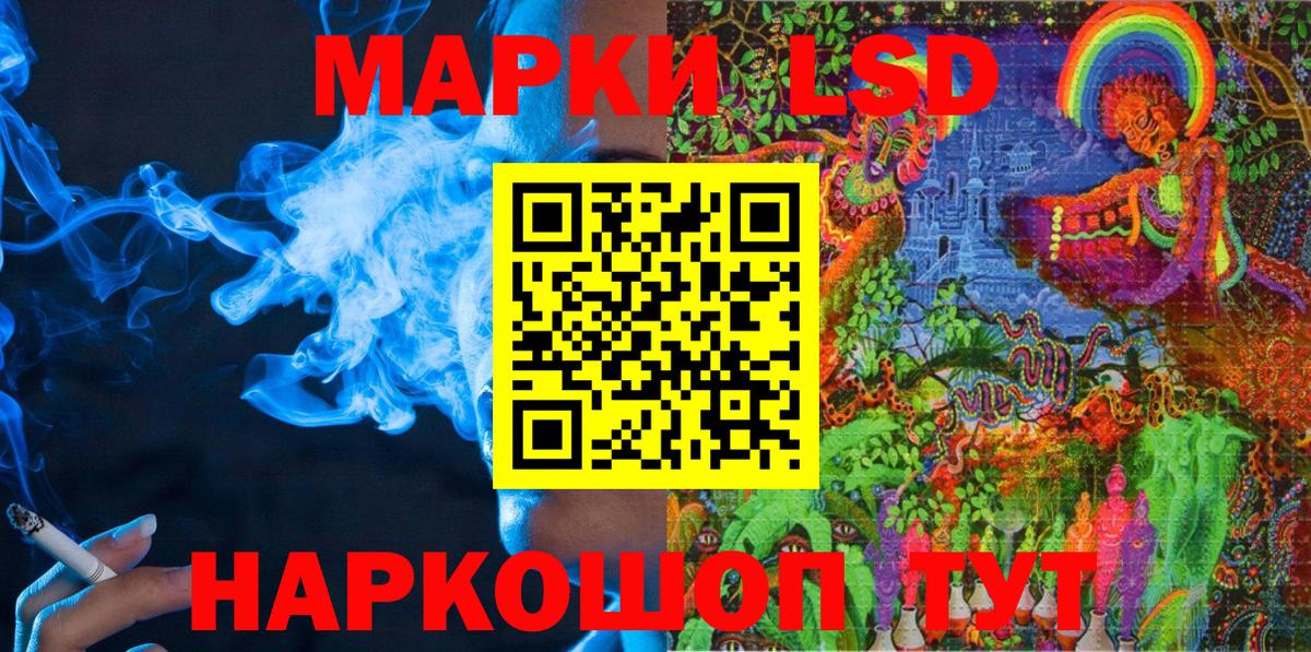 Наркотические марки  Наркотические марки 1,5мг  Вход с VPN  Избербаш  Наркотические марки 1,5мг 