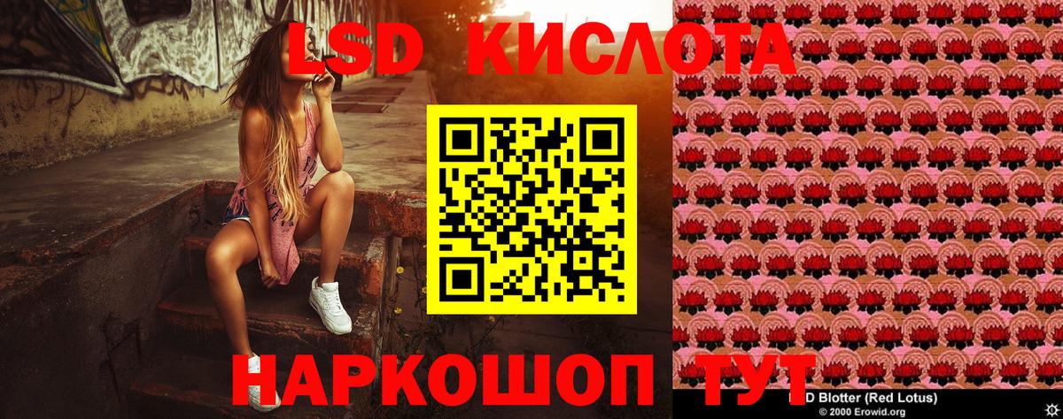 Наркотические марки 1500мкг Избербаш