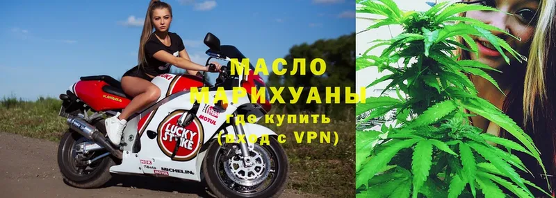 где можно купить наркотик  Избербаш  Дистиллят ТГК THC oil 