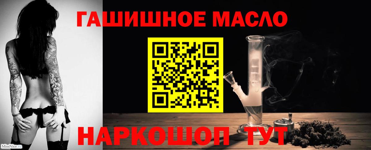 хочу   Избербаш  ТГК вейп с тгк  ТГК жижа 