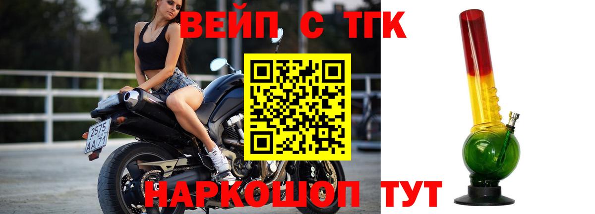 Дистиллят ТГК Wax Избербаш
