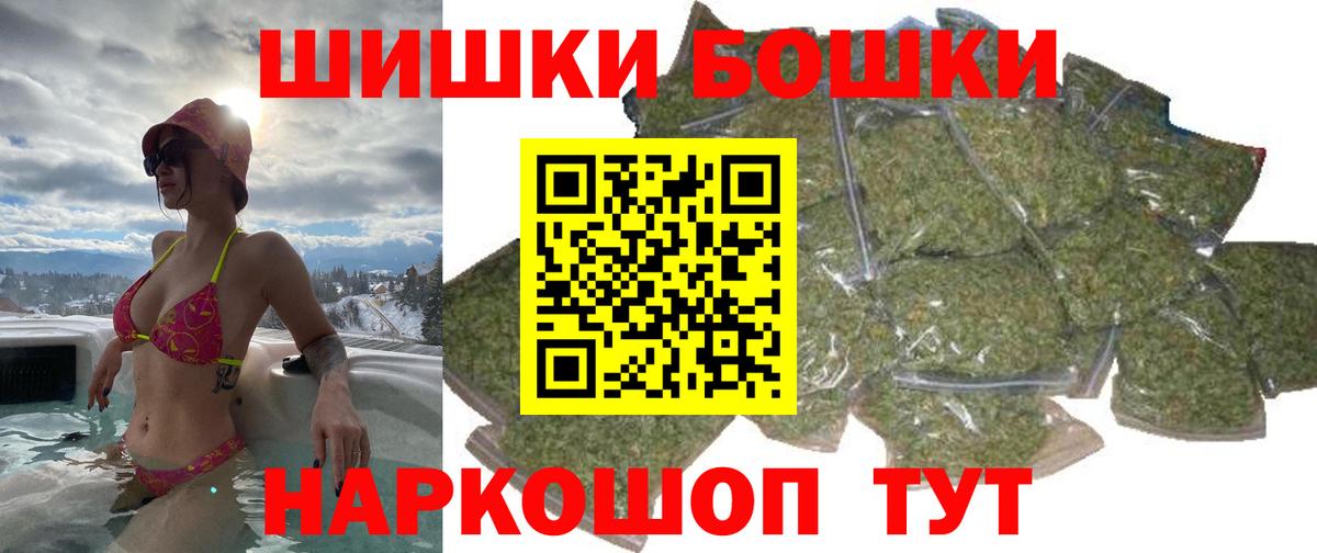 Шишки марихуана план Избербаш