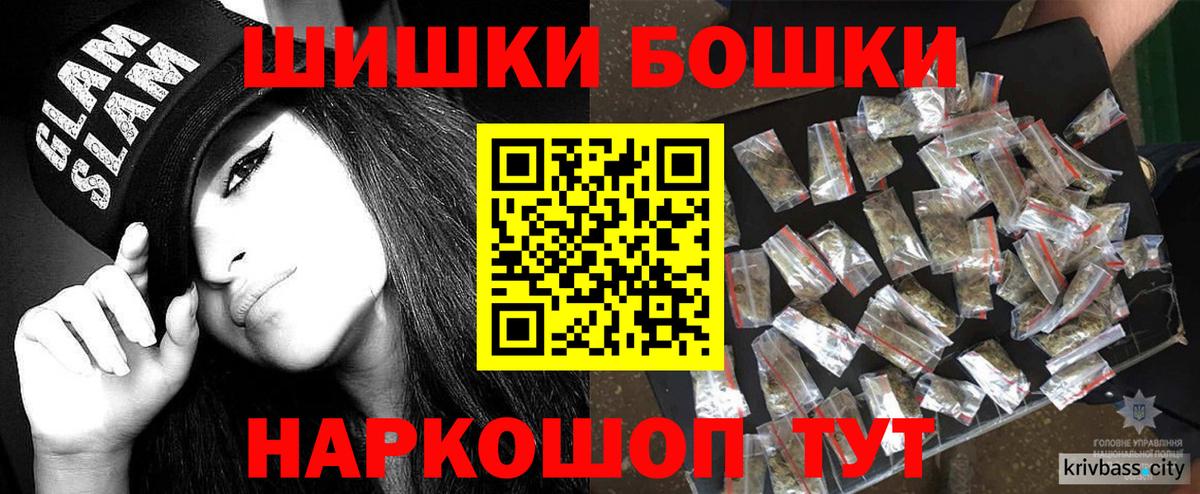 Бошки марихуана план  МАРИХУАНА Bruce Banner  Каннабис OG Kush  Вход с VPN  Избербаш 
